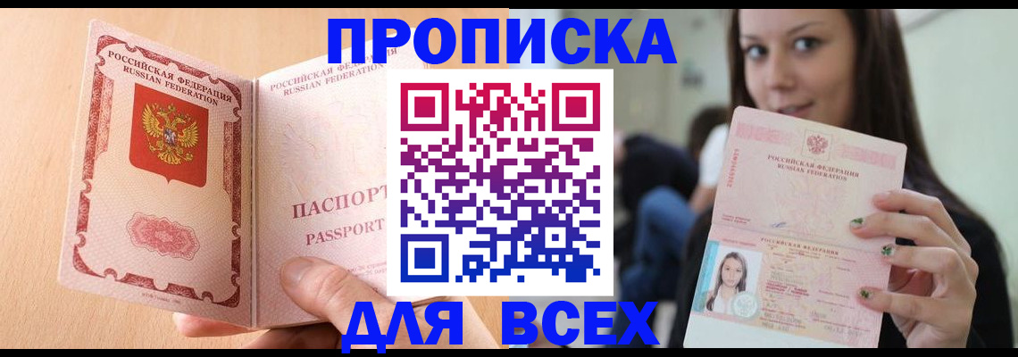 регистрация для школы в Обояни