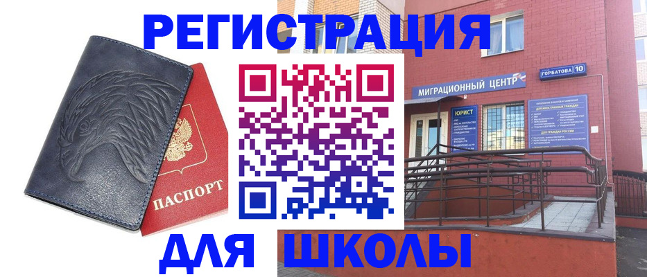 временная регистрация адрес в Обояни